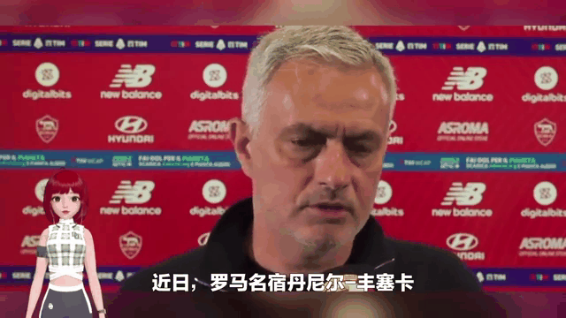 关于罗马中场因表现稳定获得主帅赞扬，或将成为球队核心的信息