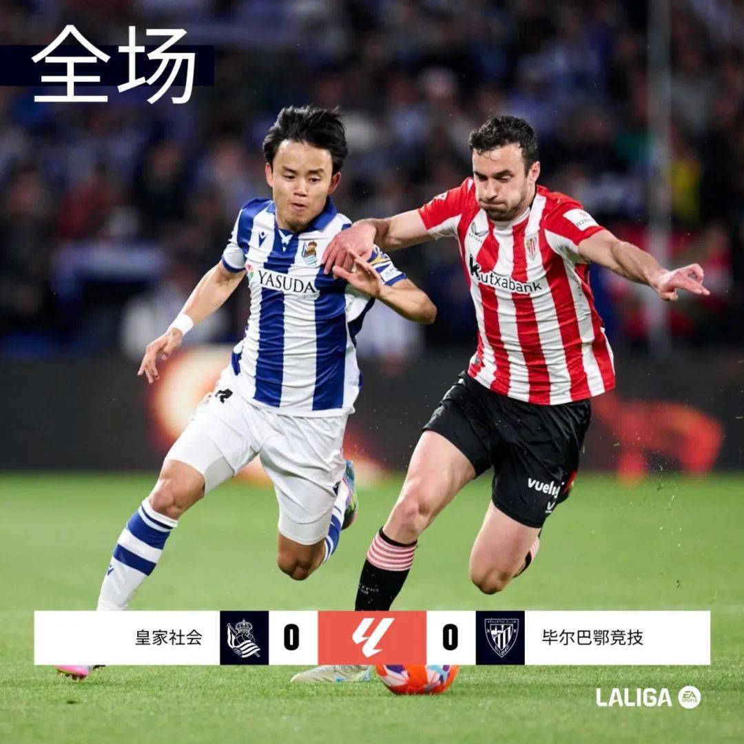 毕尔巴鄂主场不敌塞尔塔,遭遇连败 毕尔巴鄂主场不敌塞尔塔,遭遇连败