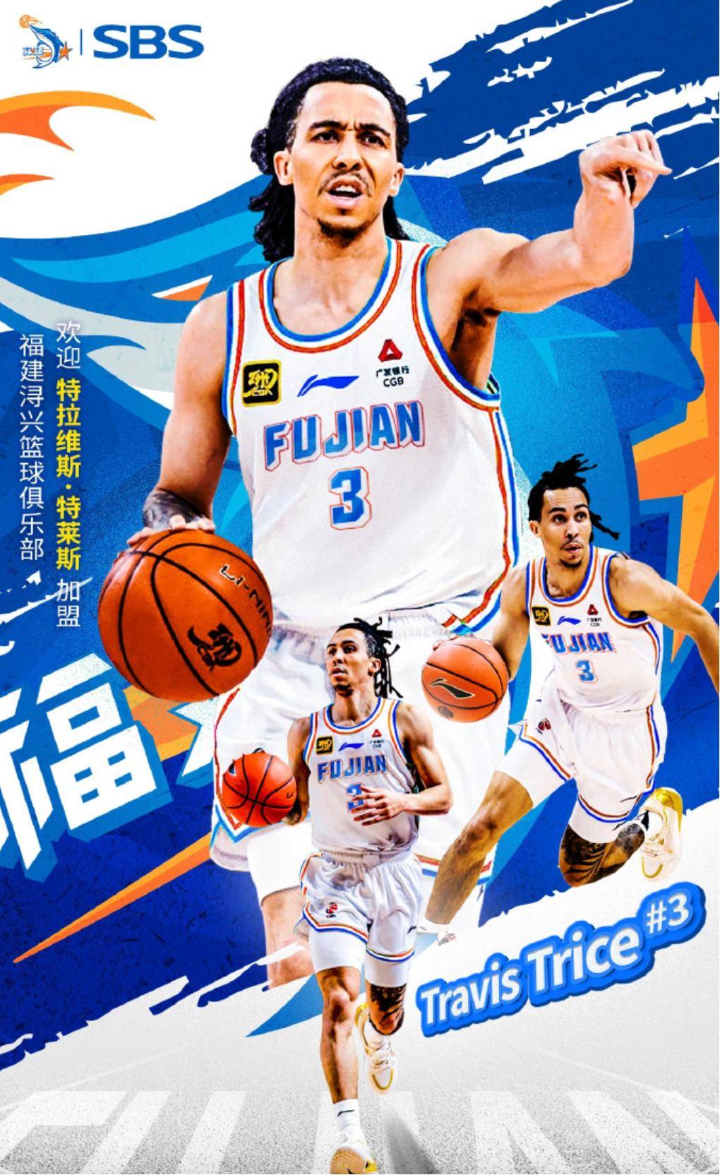 B体育体育活动-CBA总经理回应2023-24赛季外援政策变化，球迷期待新赛季的精彩表现的简单介绍