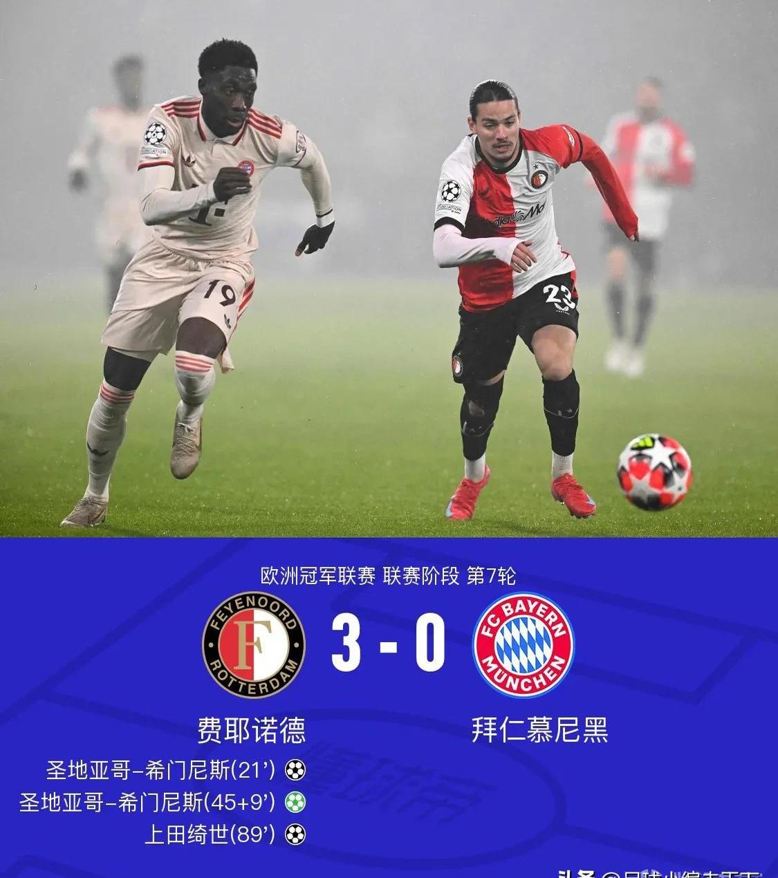 拜仁主帅称意甲联赛竞争异常激烈的简单介绍