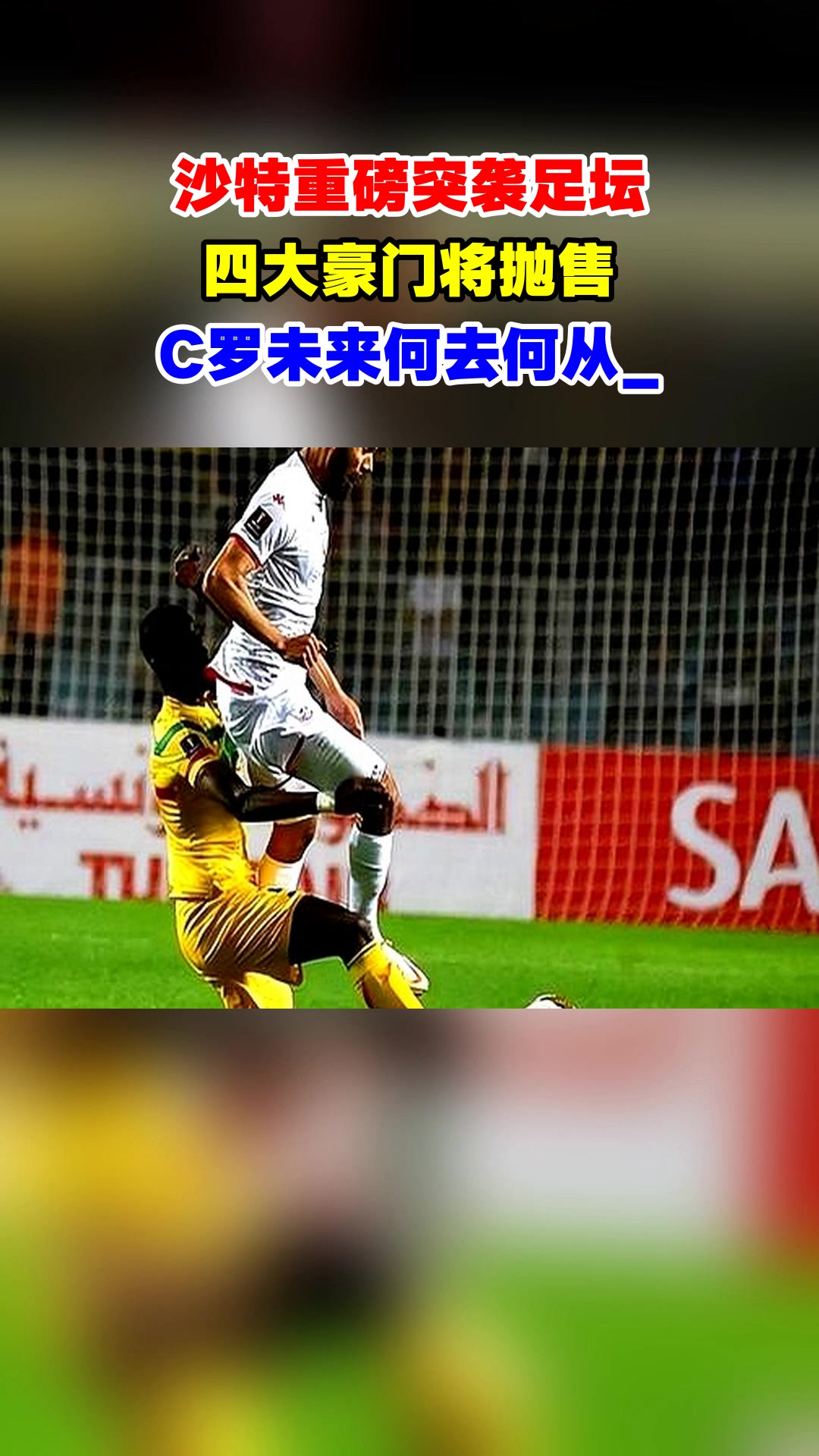 B体育体育登录-重磅足坛消息：联赛竞争令人热血澎湃，冠军悬念扑朔迷离的简单介绍