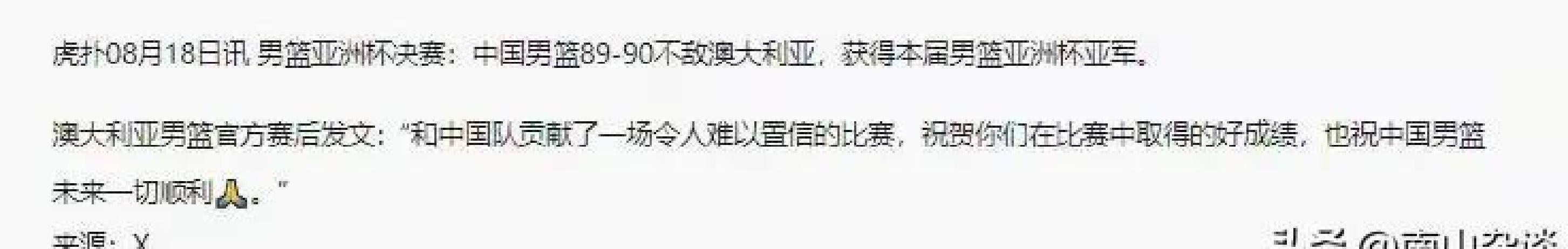 B体育体育网址-男子篮球比赛中克罗地亚队惜败亚军