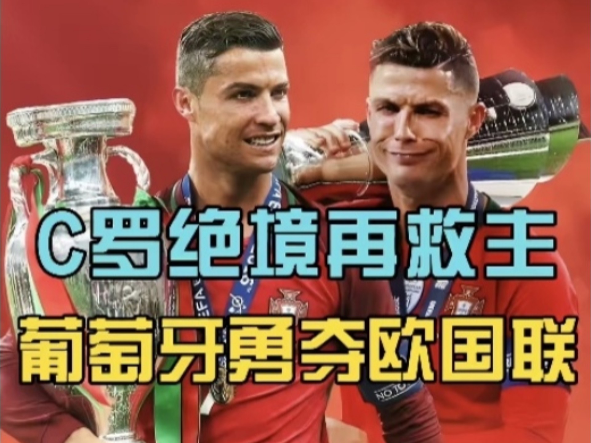 包含比利时队完胜冰岛,顺利晋级欧国联半决赛的词条 包含比利时队完胜冰岛,顺利晋级欧国联半决赛的词条