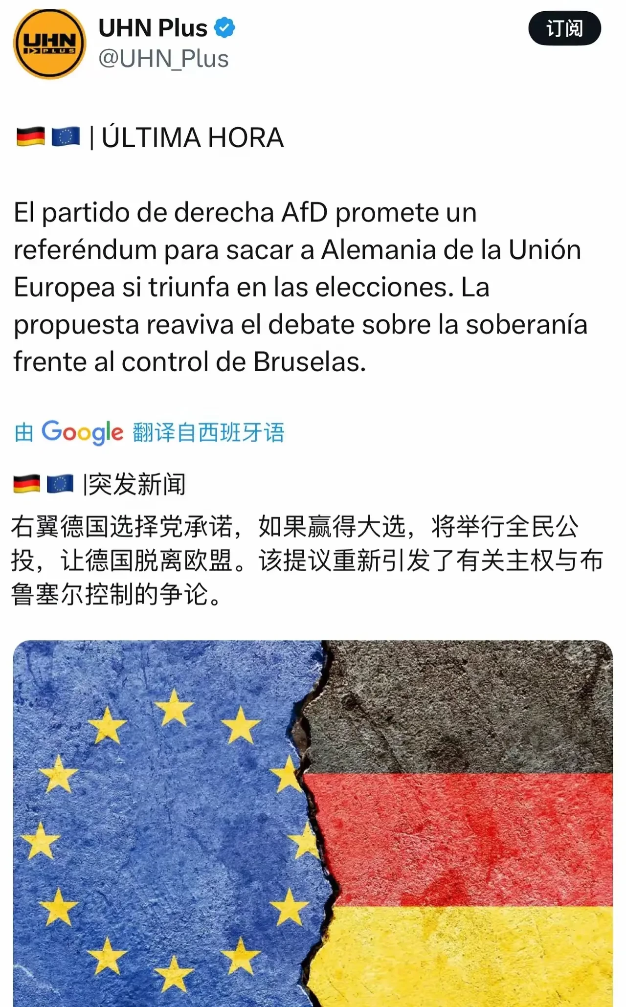 B体育体育在线登录-关于德国遗憾失利，无缘欧国联四强的信息