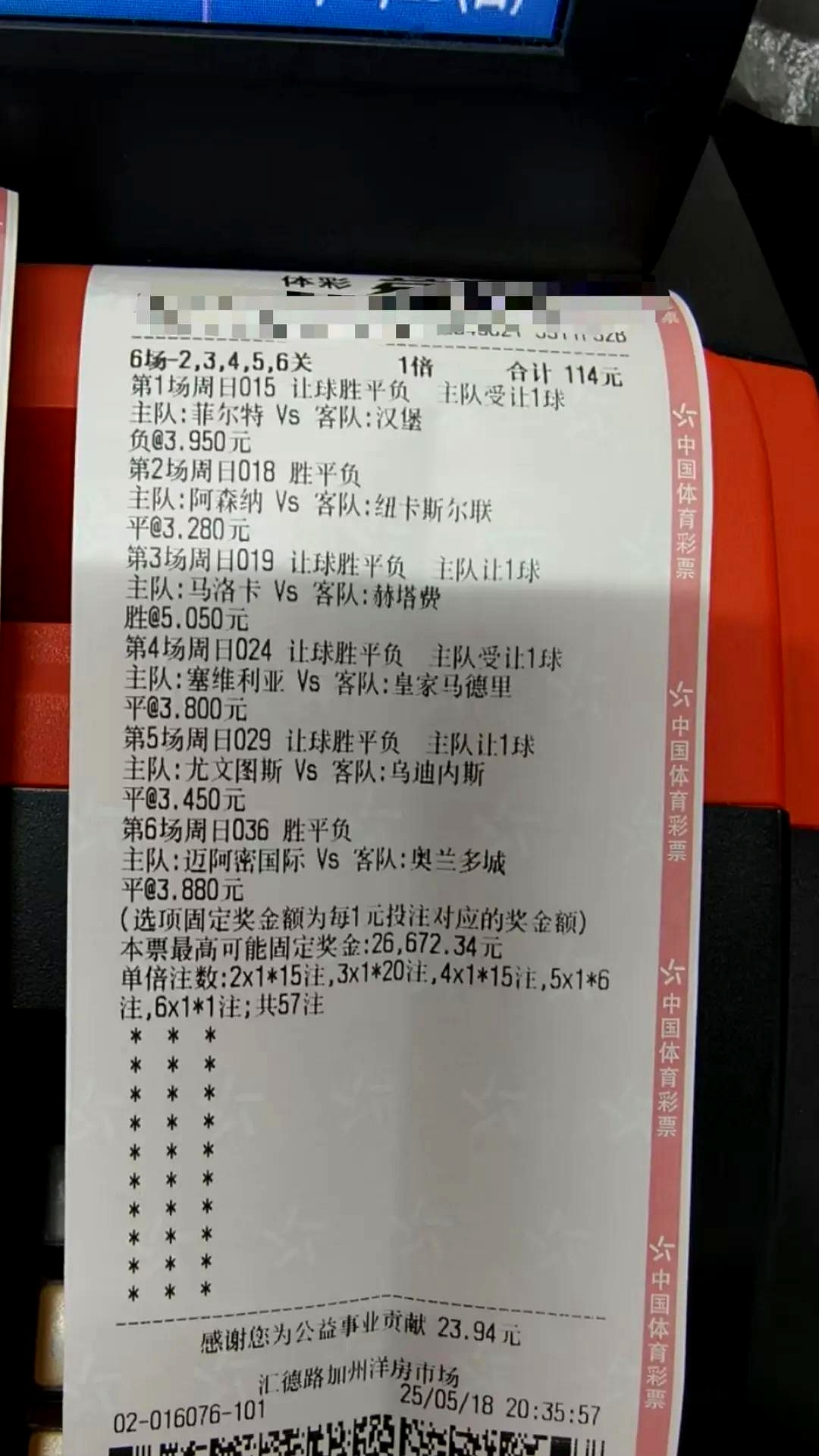 汉堡队破门得分,接连击败对手登顶积分榜的简单介绍 汉堡队破门得分,接连击败对手登顶积分榜的简单介绍