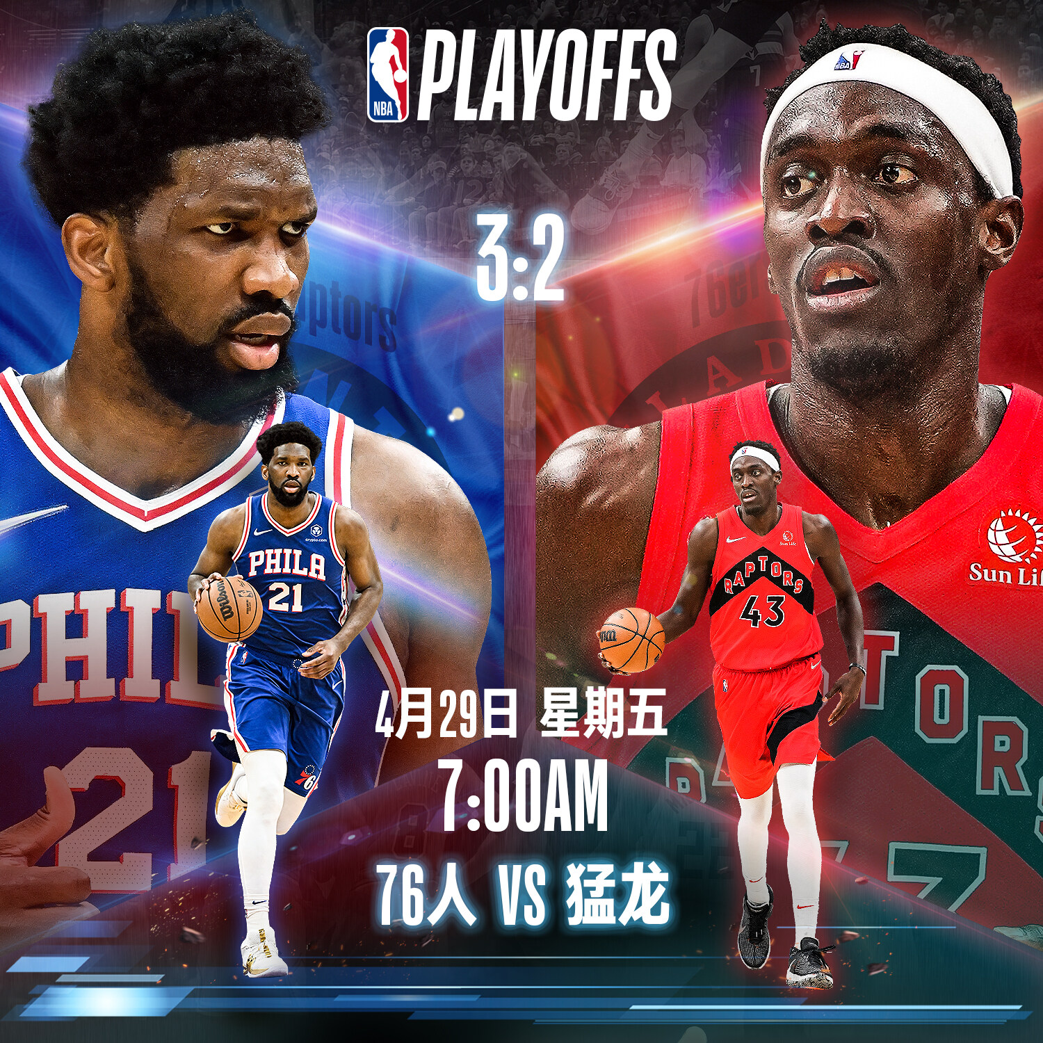 B体育体育网站入口-猛龙意外输给鹈鹕，吞下一场败仗