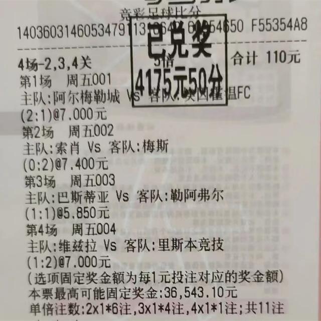 B体育体育官方-独联赛积分榜更新，拜仁慕尼黑领先优势