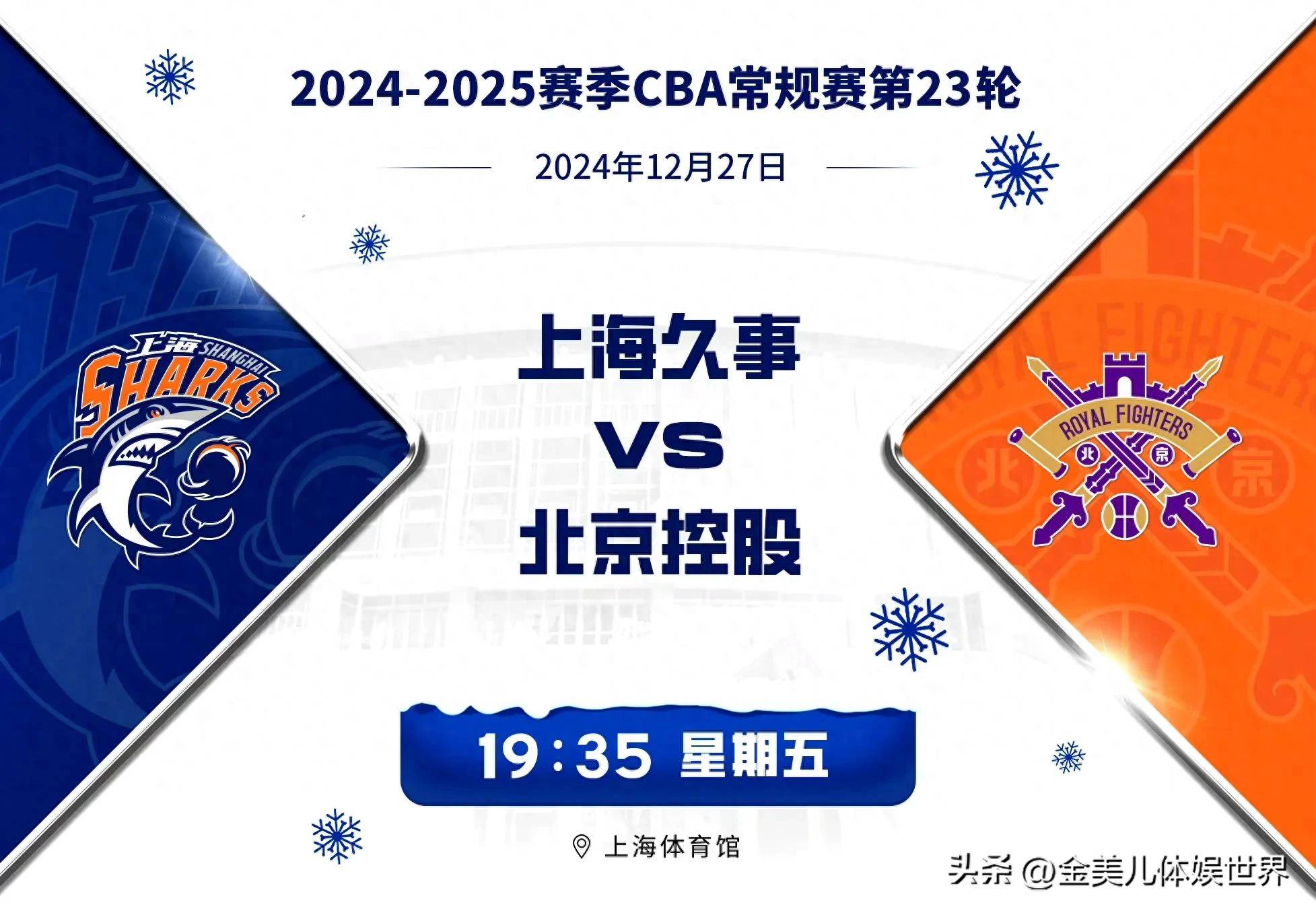 球队运转如意，带领比分领先优势胜出的简单介绍