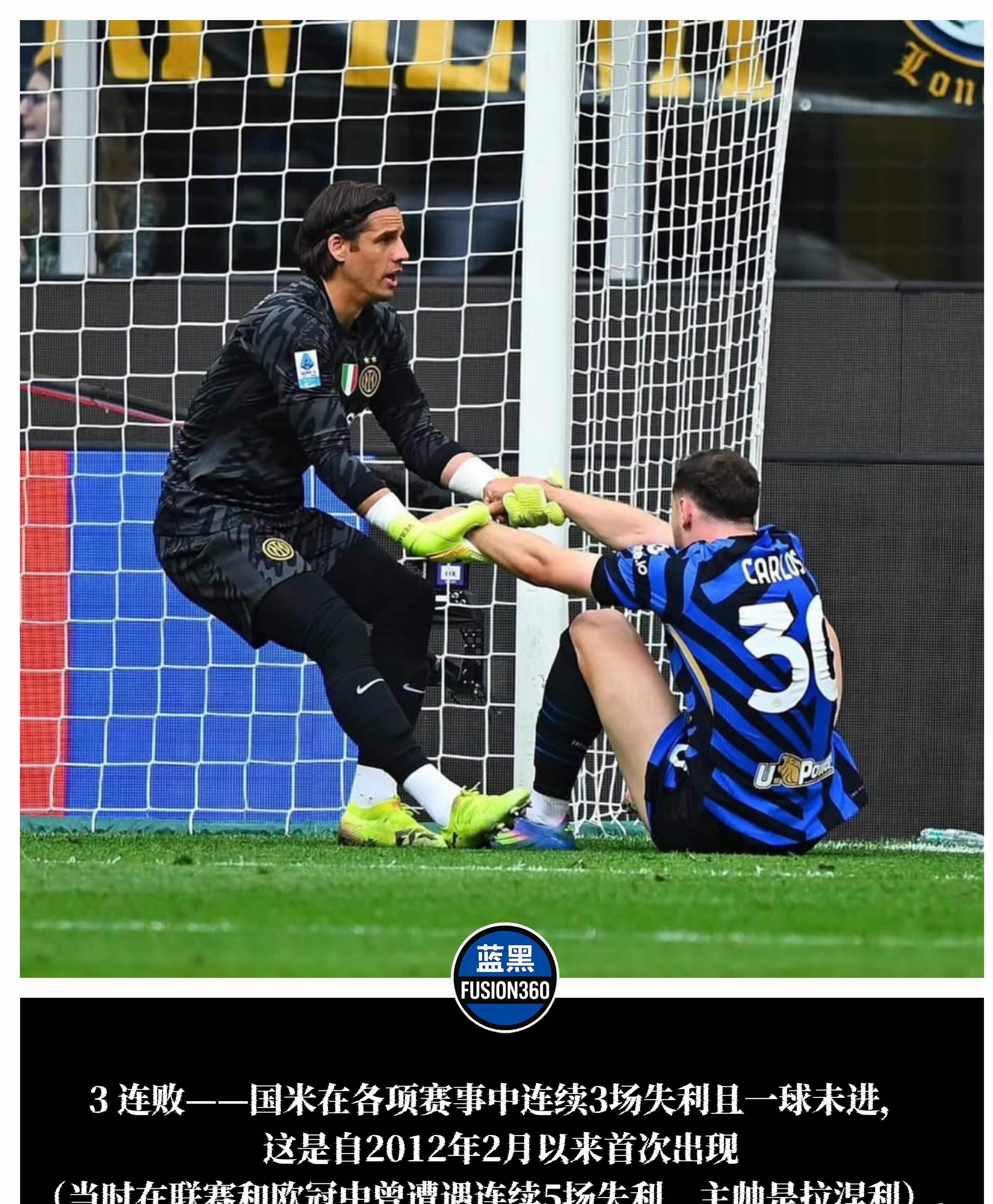 B体育体育中国官网-关于AC米兰球员伤情公布，团队备战气氛浓厚的信息