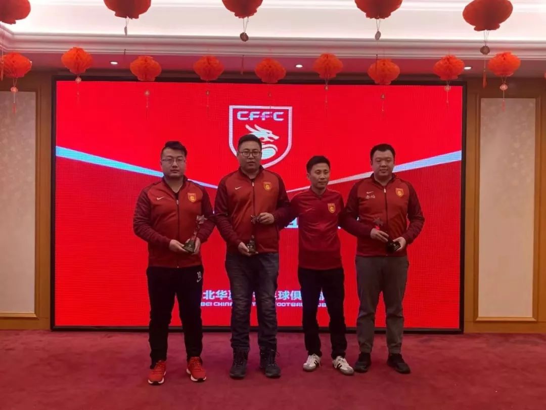 河北华夏幸福球迷期待主场强势表现的简单介绍