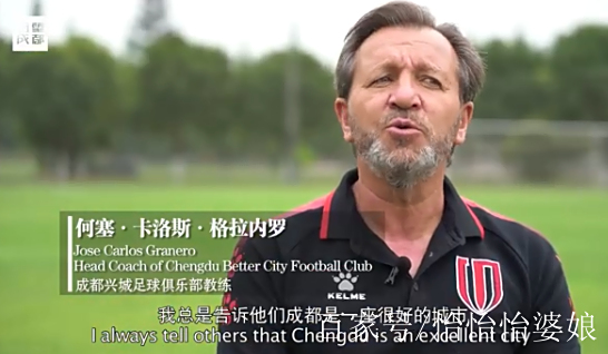 B体育体育官方-关于成都兴城球员面临激烈比拼，备战迎战的信息