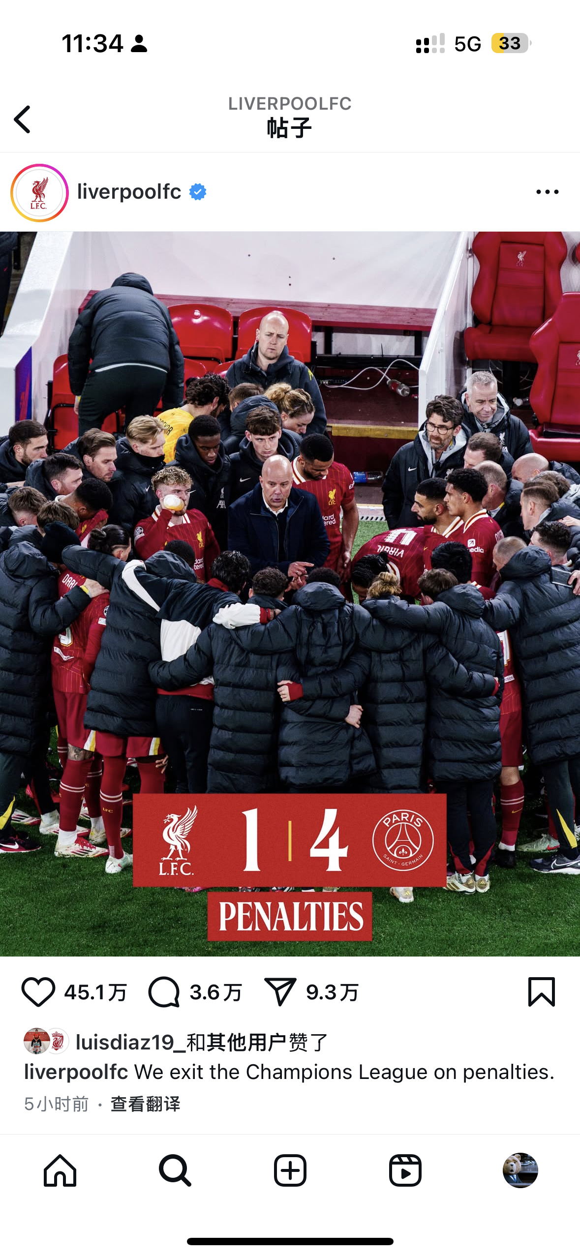 B体育体育网站入口-包含巴黎圣日耳曼大胜晋级，克罗斯表现高光，欧冠比赛风云激荡的词条